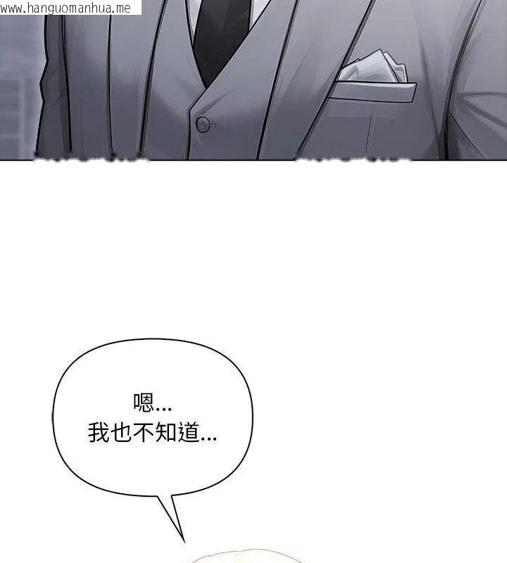 韩国漫画一家有多妻韩漫_一家有多妻-第3话在线免费阅读-韩国漫画-第36张图片