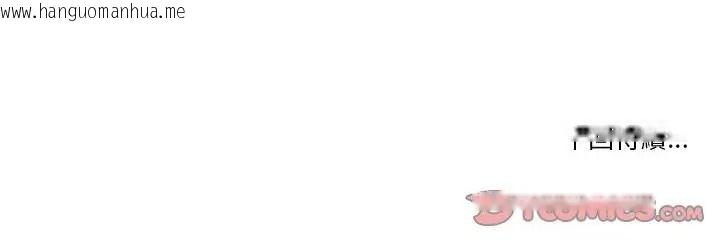 韩国漫画恩爱夫妻的另类情趣韩漫_恩爱夫妻的另类情趣-第1话在线免费阅读-韩国漫画-第97张图片