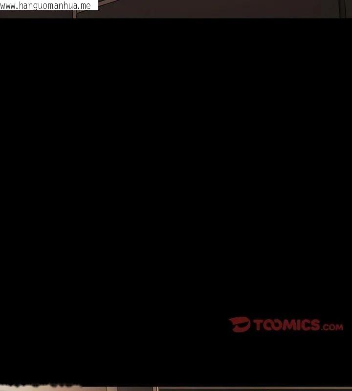 韩国漫画幸福来得太突然/突然成为公寓管理员韩漫_幸福来得太突然/突然成为公寓管理员-第93话在线免费阅读-韩国漫画-第111张图片