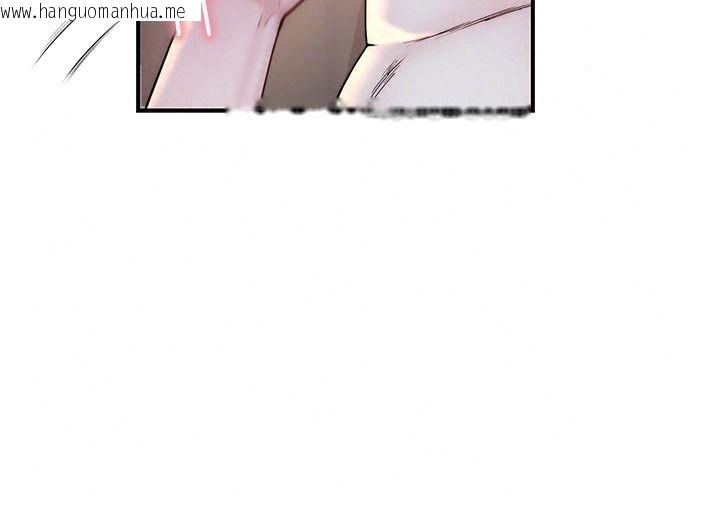 韩国漫画衣冠禽兽韩漫_衣冠禽兽-第16话-母狗就是妳的天职在线免费阅读-韩国漫画-第182张图片