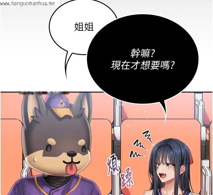 韩国漫画我的in援团韩漫_我的in援团-第18话-射进伊莉的小穴在线免费阅读-韩国漫画-第48张图片