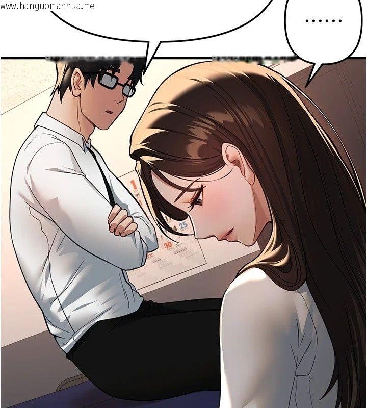 韩国漫画Beautiful-Days韩漫_Beautiful-Days-第96话-不能在这里做这种事…在线免费阅读-韩国漫画-第3张图片