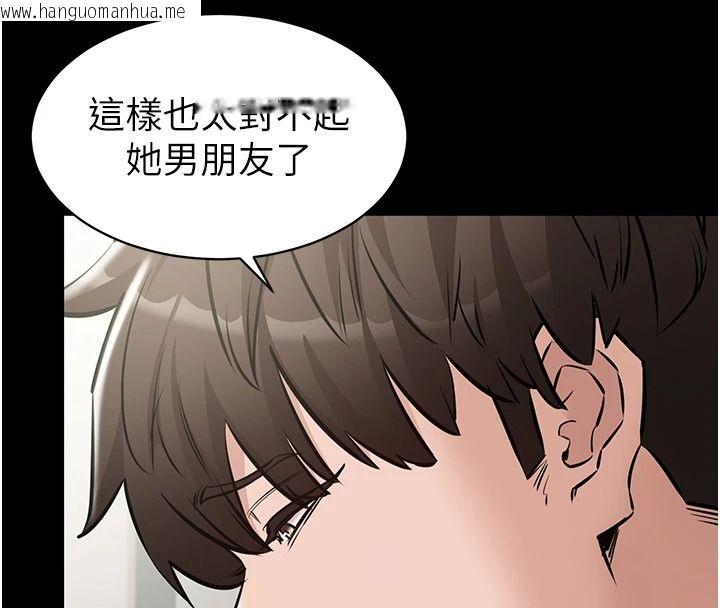 韩国漫画为民服务App韩漫_为民服务App-第31话-我会对妳产生邪念在线免费阅读-韩国漫画-第214张图片