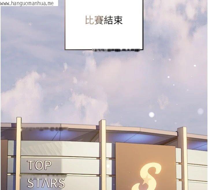 韩国漫画我的in援团韩漫_我的in援团-第18话-射进伊莉的小穴在线免费阅读-韩国漫画-第66张图片