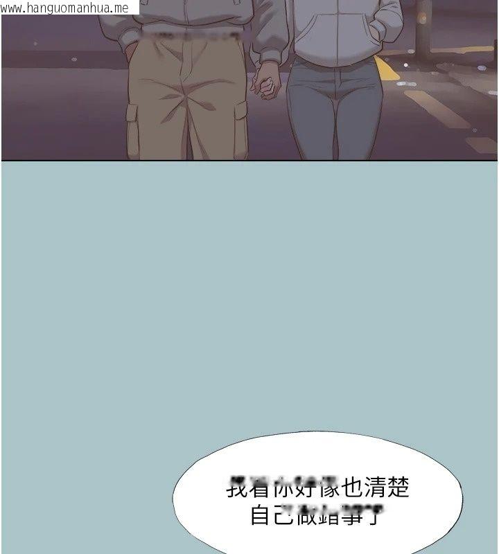 韩国漫画不要恋爱要打砲韩漫_不要恋爱要打砲-第63话-出现在梦里的那个女人在线免费阅读-韩国漫画-第40张图片