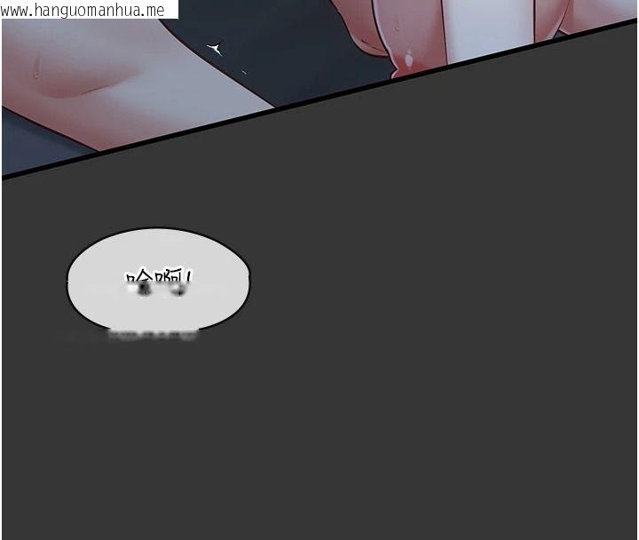 韩国漫画女友不能说的事韩漫_女友不能说的事-第33话-你妈要被主人干了~在线免费阅读-韩国漫画-第81张图片