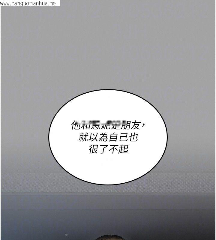 韩国漫画我的in援团韩漫_我的in援团-第18话-射进伊莉的小穴在线免费阅读-韩国漫画-第91张图片