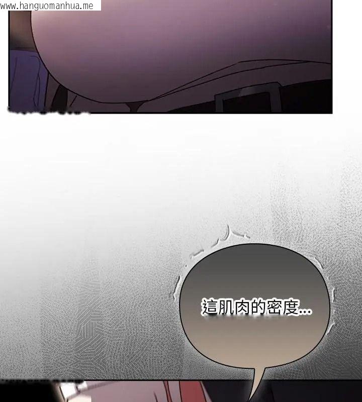 韩国漫画男人稀缺的异世界/当前女友变成异世界独裁者韩漫_男人稀缺的异世界/当前女友变成异世界独裁者-第55话在线免费阅读-韩国漫画-第25张图片