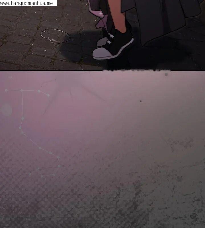 韩国漫画男人稀缺的异世界/当前女友变成异世界独裁者韩漫_男人稀缺的异世界/当前女友变成异世界独裁者-第55话在线免费阅读-韩国漫画-第183张图片