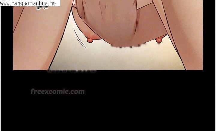 韩国漫画与生巨来韩漫_与生巨来-第44话-GG比手指更爽在线免费阅读-韩国漫画-第75张图片