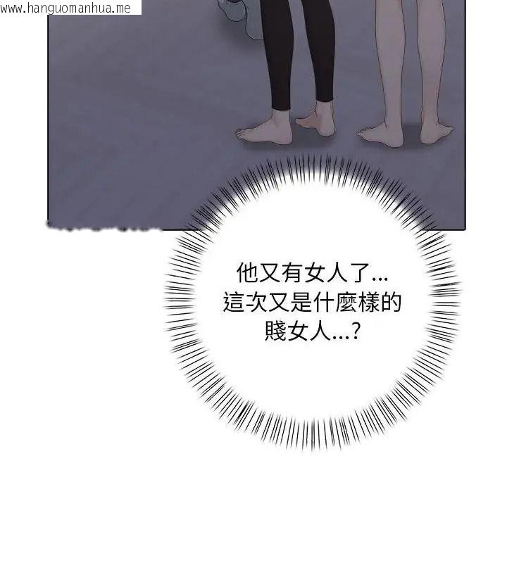 韩国漫画一家有多妻韩漫_一家有多妻-第3话在线免费阅读-韩国漫画-第121张图片