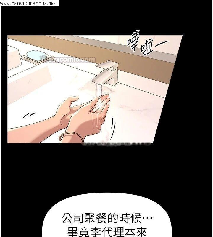 韩国漫画Beautiful-Days韩漫_Beautiful-Days-第96话-不能在这里做这种事…在线免费阅读-韩国漫画-第135张图片