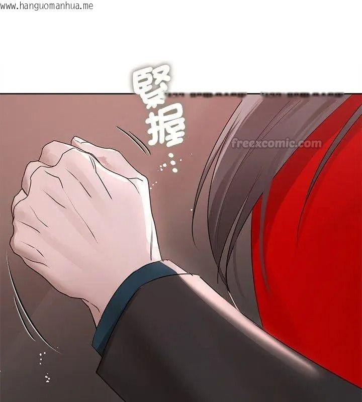 韩国漫画契约的代价/要命的契约韩漫_契约的代价/要命的契约-第44话在线免费阅读-韩国漫画-第60张图片