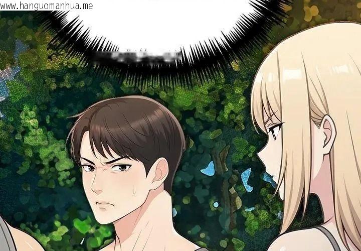 韩国漫画夫妇游戏/夫妇挑战赛韩漫_夫妇游戏/夫妇挑战赛-第97话在线免费阅读-韩国漫画-第80张图片