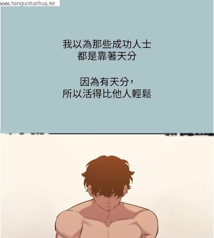 韩国漫画不要恋爱要打砲韩漫_不要恋爱要打砲-第63话-出现在梦里的那个女人在线免费阅读-韩国漫画-第76张图片
