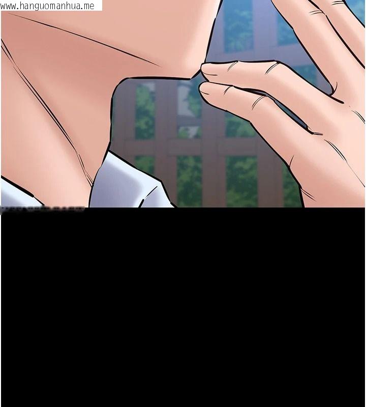 韩国漫画为民服务App韩漫_为民服务App-第31话-我会对妳产生邪念在线免费阅读-韩国漫画-第81张图片