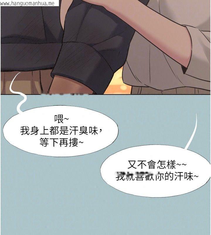 韩国漫画不要恋爱要打砲韩漫_不要恋爱要打砲-第63话-出现在梦里的那个女人在线免费阅读-韩国漫画-第32张图片