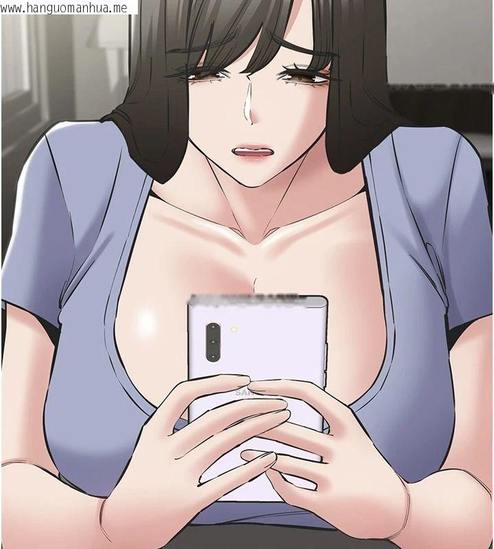 韩国漫画为民服务App韩漫_为民服务App-第31话-我会对妳产生邪念在线免费阅读-韩国漫画-第48张图片