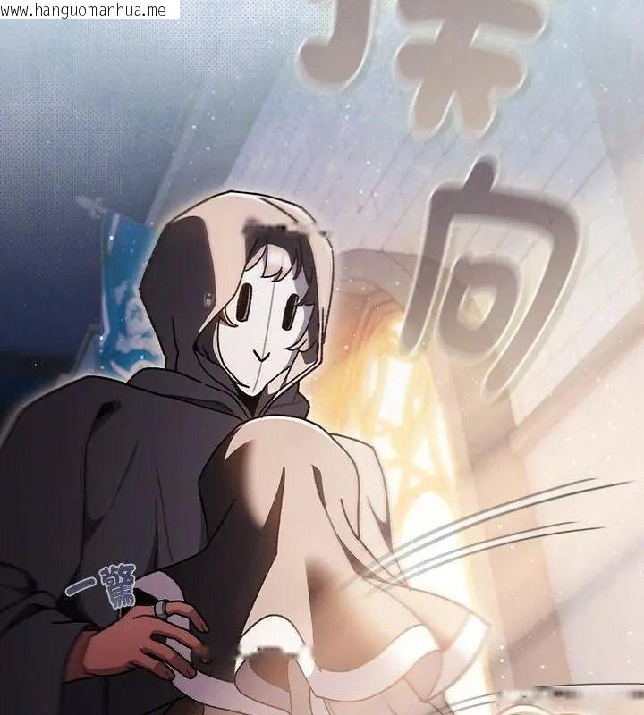 韩国漫画男人稀缺的异世界/当前女友变成异世界独裁者韩漫_男人稀缺的异世界/当前女友变成异世界独裁者-第55话在线免费阅读-韩国漫画-第13张图片