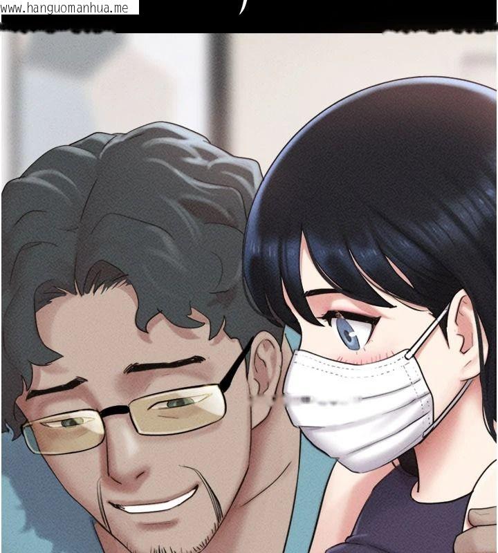 韩国漫画韶恩韩漫_韶恩-第116话-出道作的设定是NTR在线免费阅读-韩国漫画-第82张图片
