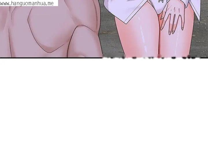 韩国漫画无人岛之主韩漫_无人岛之主-第9话在线免费阅读-韩国漫画-第44张图片