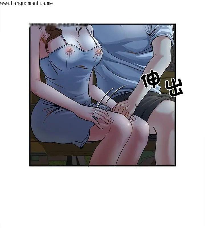韩国漫画恩爱夫妻的另类情趣韩漫_恩爱夫妻的另类情趣-第1话在线免费阅读-韩国漫画-第34张图片