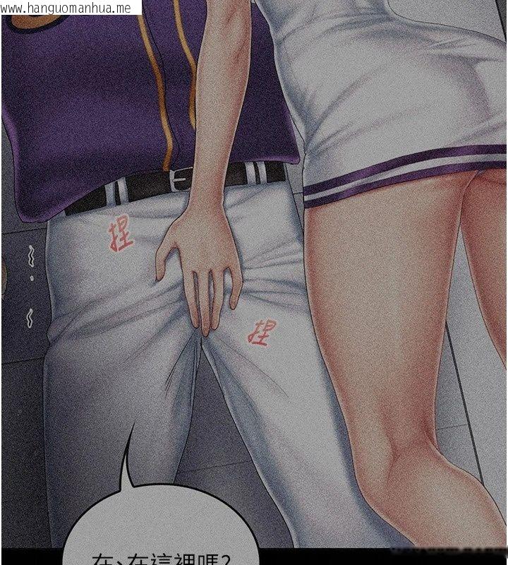韩国漫画我的in援团韩漫_我的in援团-第18话-射进伊莉的小穴在线免费阅读-韩国漫画-第56张图片