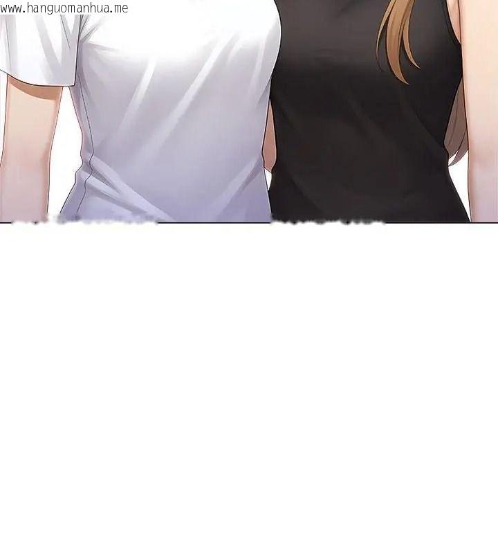 韩国漫画一家有多妻韩漫_一家有多妻-第3话在线免费阅读-韩国漫画-第115张图片