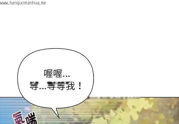 韩国漫画夫妇游戏/夫妇挑战赛韩漫_夫妇游戏/夫妇挑战赛-第97话在线免费阅读-韩国漫画-第35张图片