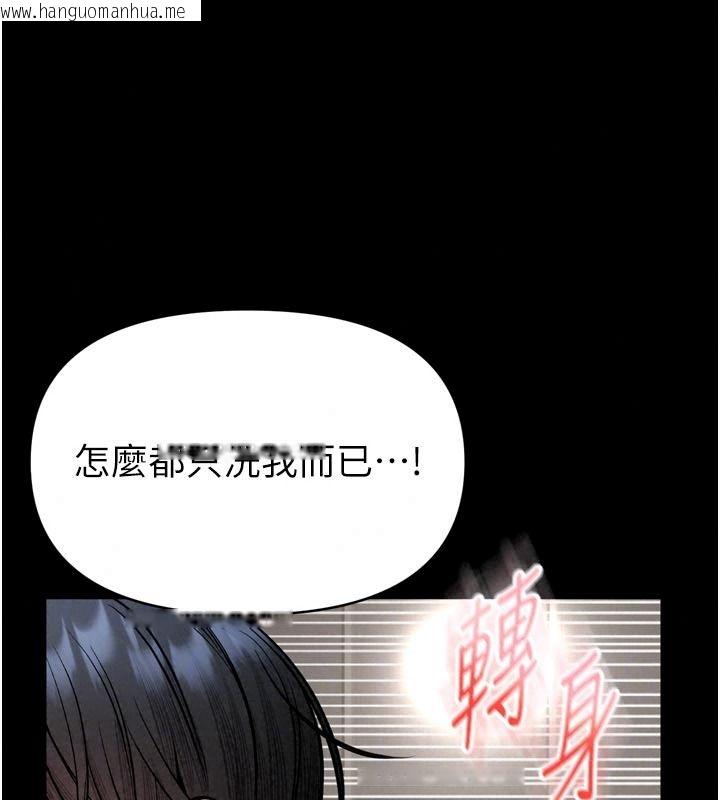 韩国漫画馆长是大野狼韩漫_馆长是大野狼-第39话-我一直想和馆长做…在线免费阅读-韩国漫画-第129张图片