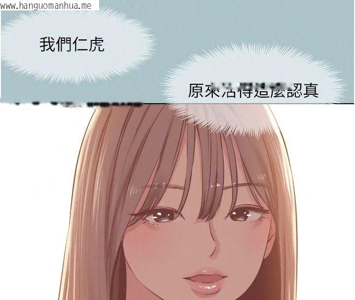 韩国漫画不要恋爱要打砲韩漫_不要恋爱要打砲-第63话-出现在梦里的那个女人在线免费阅读-韩国漫画-第72张图片