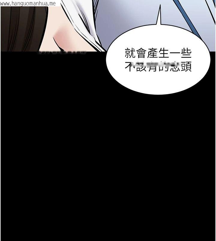韩国漫画为民服务App韩漫_为民服务App-第31话-我会对妳产生邪念在线免费阅读-韩国漫画-第115张图片