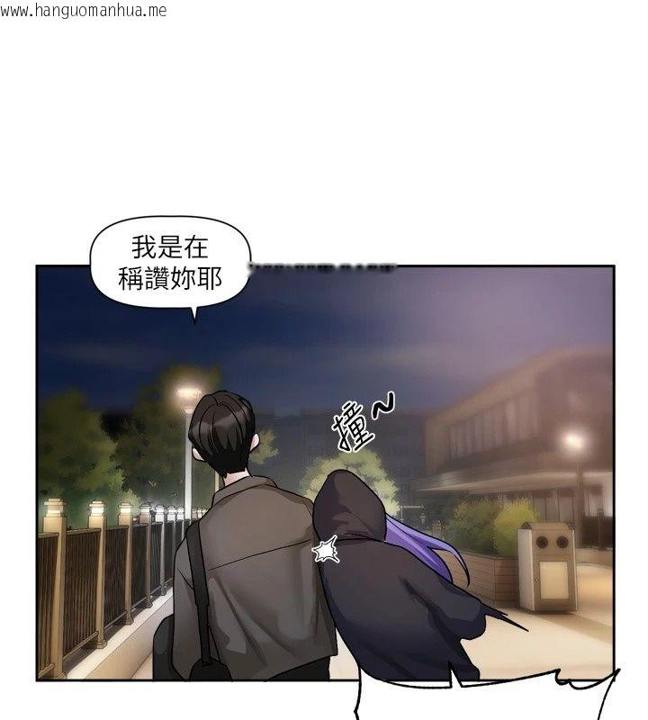 韩国漫画恋爱版本更新中韩漫_恋爱版本更新中-第29话-做到筋疲力尽为止在线免费阅读-韩国漫画-第118张图片