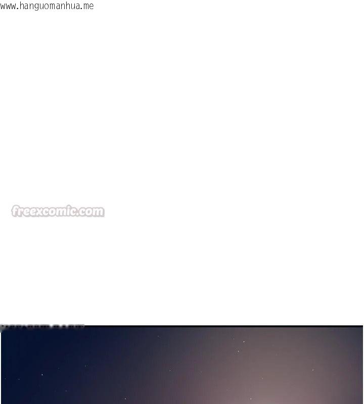 韩国漫画恋爱版本更新中韩漫_恋爱版本更新中-第29话-做到筋疲力尽为止在线免费阅读-韩国漫画-第105张图片