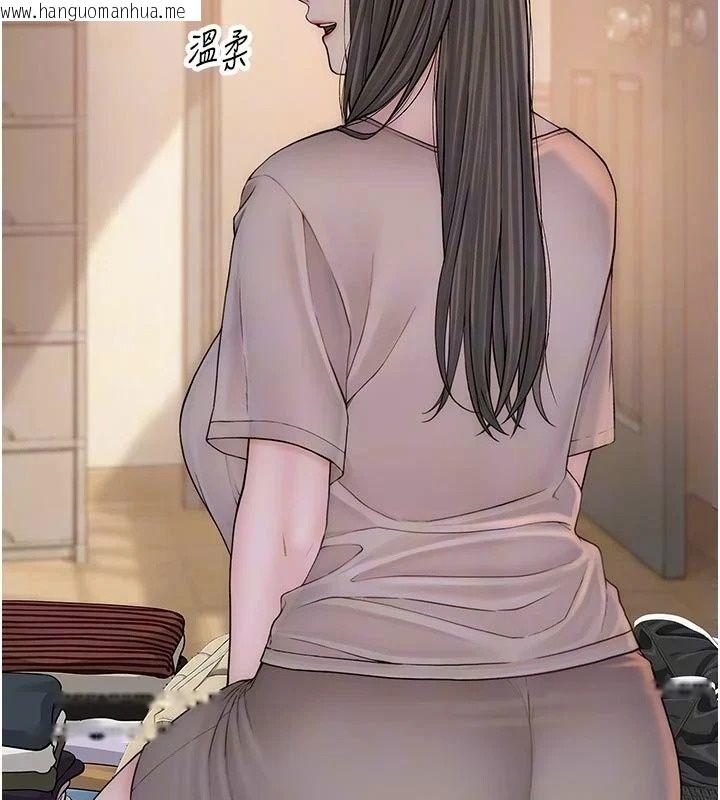 韩国漫画衣冠禽兽韩漫_衣冠禽兽-第16话-母狗就是妳的天职在线免费阅读-韩国漫画-第61张图片