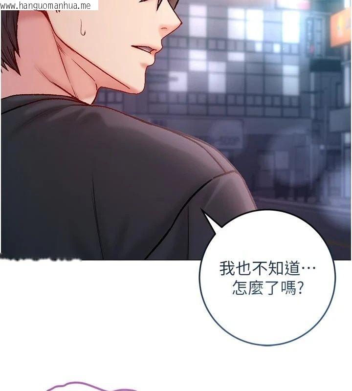韩国漫画不纯吸血鬼韩漫_不纯吸血鬼-第37话-一切都包在我身上在线免费阅读-韩国漫画-第152张图片