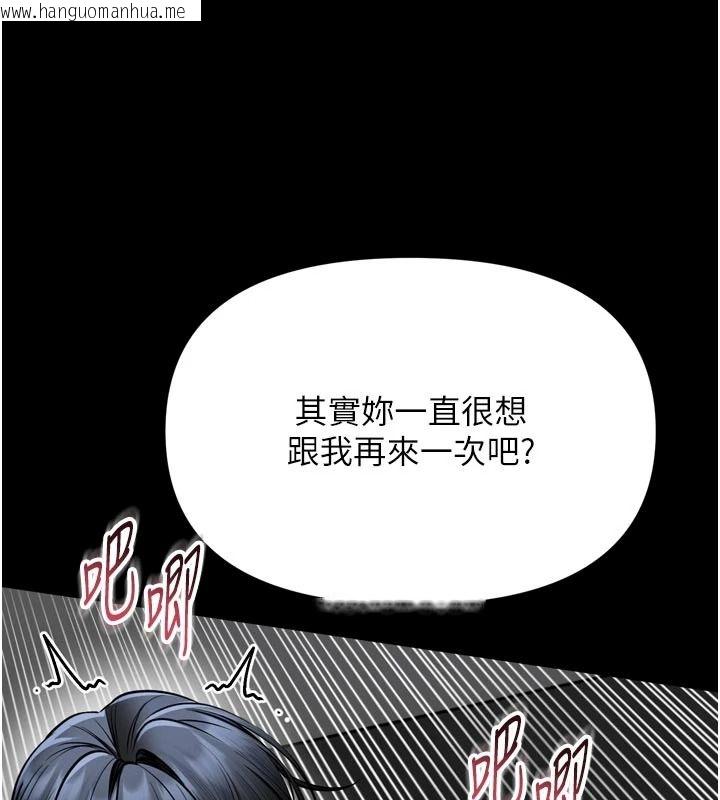 韩国漫画馆长是大野狼韩漫_馆长是大野狼-第39话-我一直想和馆长做…在线免费阅读-韩国漫画-第57张图片