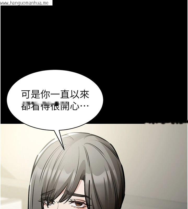 韩国漫画为民服务App韩漫_为民服务App-第31话-我会对妳产生邪念在线免费阅读-韩国漫画-第104张图片