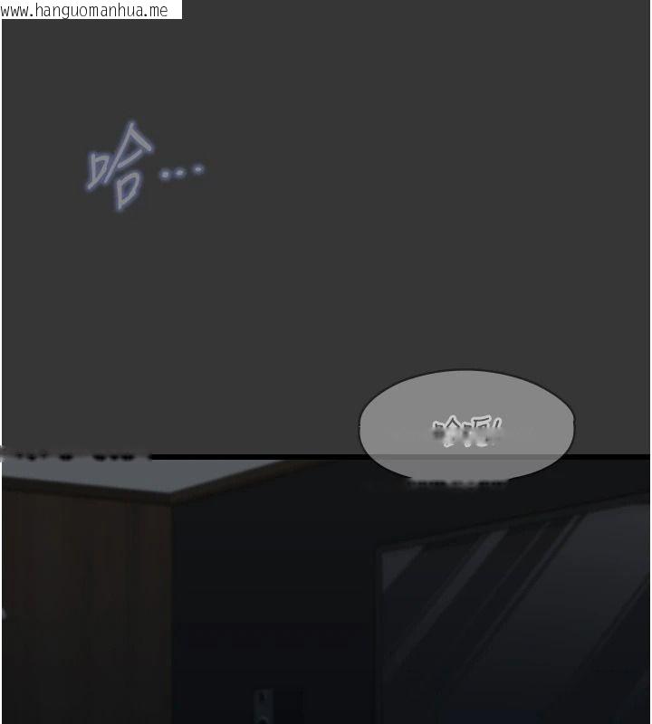 韩国漫画女友不能说的事韩漫_女友不能说的事-第33话-你妈要被主人干了~在线免费阅读-韩国漫画-第78张图片