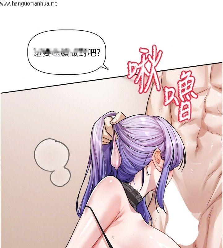 韩国漫画恋爱版本更新中韩漫_恋爱版本更新中-第29话-做到筋疲力尽为止在线免费阅读-韩国漫画-第54张图片