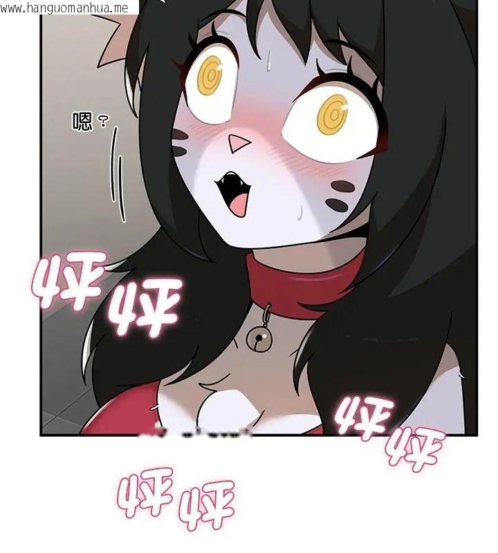 韩国漫画野兽的王国/野兽的乐章韩漫_野兽的王国/野兽的乐章-第43话在线免费阅读-韩国漫画-第103张图片