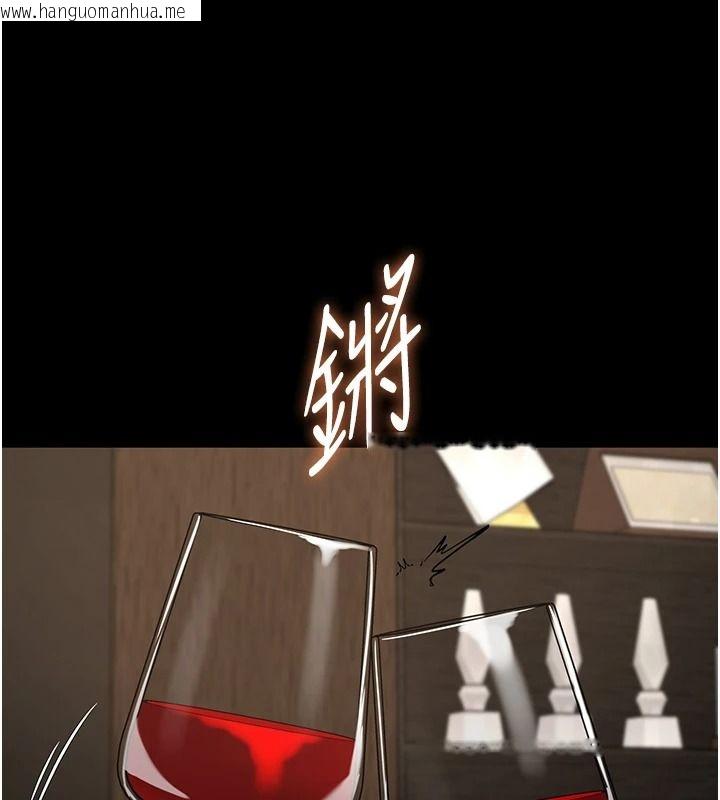 韩国漫画女友不能说的事韩漫_女友不能说的事-第33话-你妈要被主人干了~在线免费阅读-韩国漫画-第73张图片