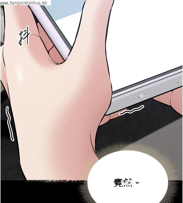 韩国漫画为民服务App韩漫_为民服务App-第31话-我会对妳产生邪念在线免费阅读-韩国漫画-第42张图片