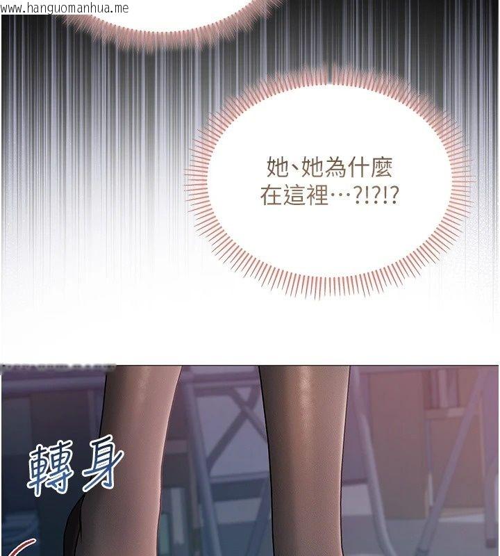 韩国漫画不纯吸血鬼韩漫_不纯吸血鬼-第37话-一切都包在我身上在线免费阅读-韩国漫画-第16张图片