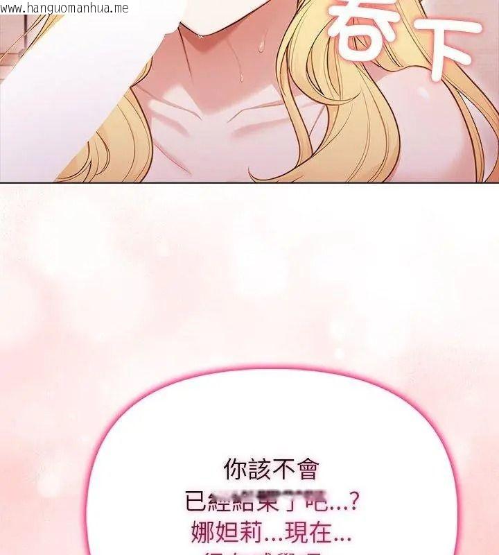 韩国漫画一家有多妻韩漫_一家有多妻-第3话在线免费阅读-韩国漫画-第66张图片