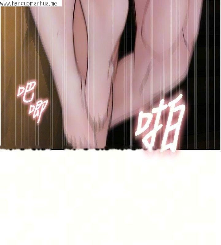 韩国漫画衣冠禽兽韩漫_衣冠禽兽-第16话-母狗就是妳的天职在线免费阅读-韩国漫画-第31张图片