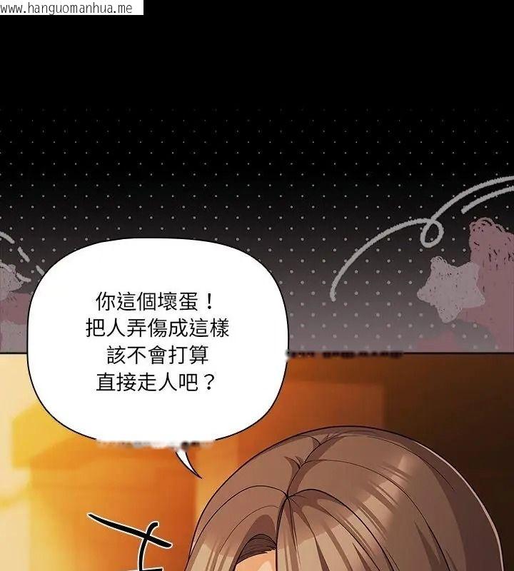 韩国漫画幸福来得太突然/突然成为公寓管理员韩漫_幸福来得太突然/突然成为公寓管理员-第93话在线免费阅读-韩国漫画-第40张图片