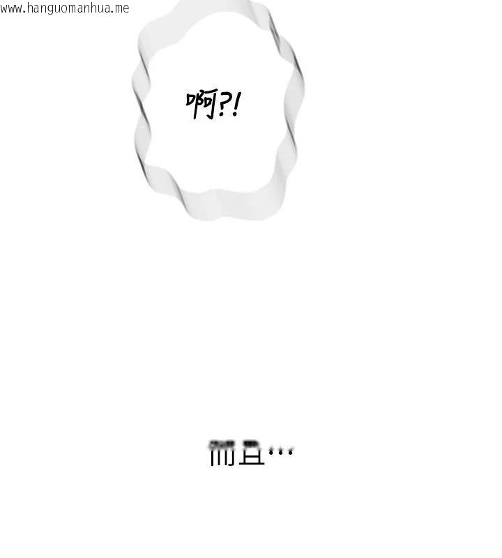韩国漫画衣冠禽兽韩漫_衣冠禽兽-第16话-母狗就是妳的天职在线免费阅读-韩国漫画-第3张图片