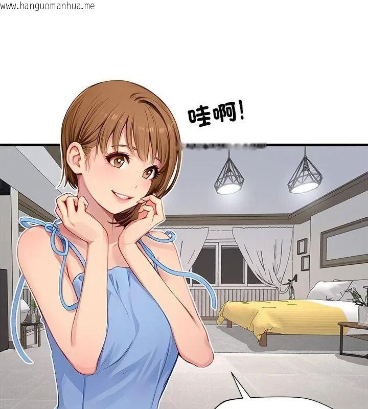 韩国漫画学姐的秘密特训韩漫_学姐的秘密特训-第9话在线免费阅读-韩国漫画-第31张图片