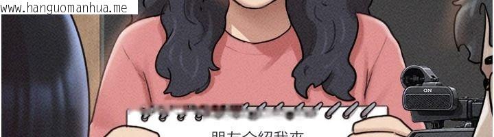 韩国漫画韶恩韩漫_韶恩-第116话-出道作的设定是NTR在线免费阅读-韩国漫画-第28张图片